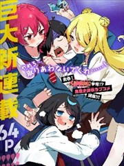 间谍过家家